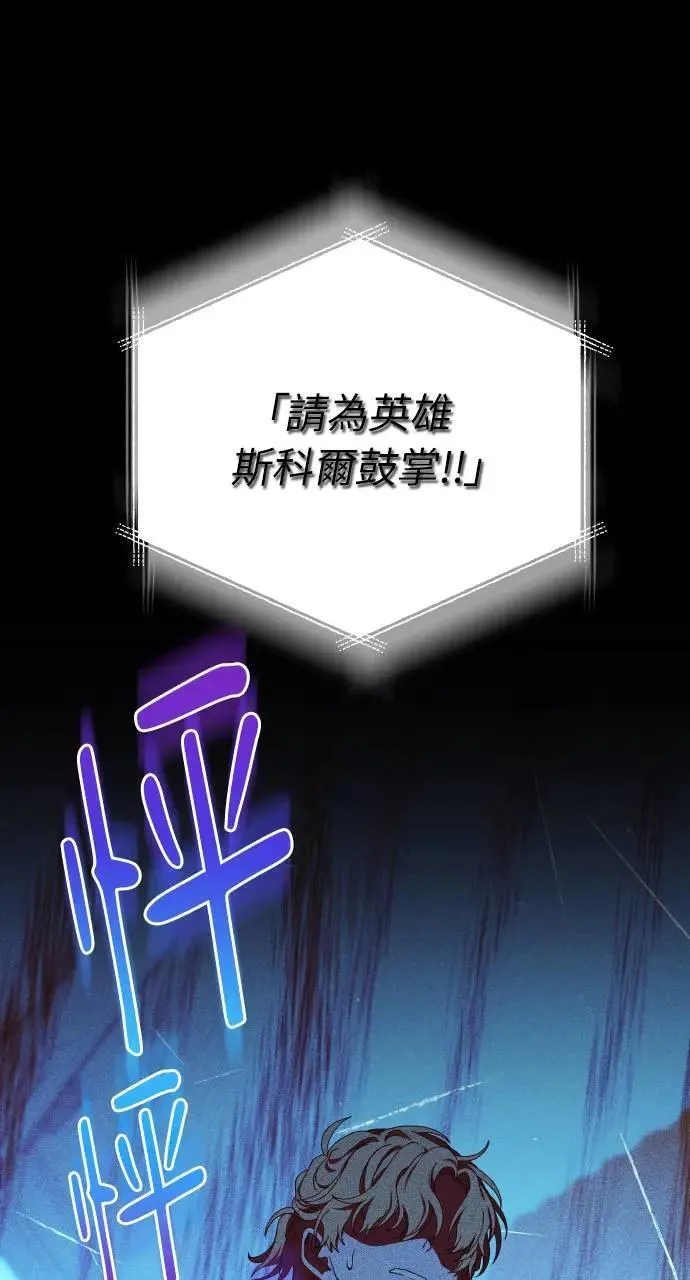 第37话 告白(3)6