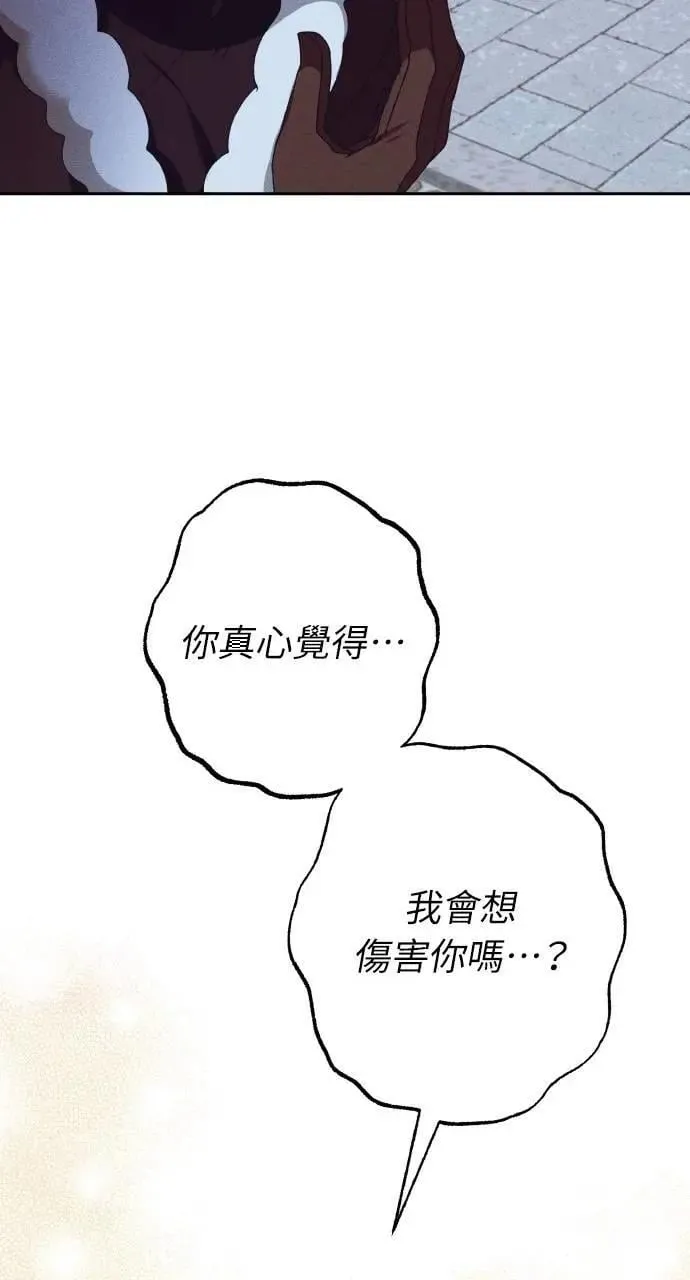 第40话 命运的走向(1)40