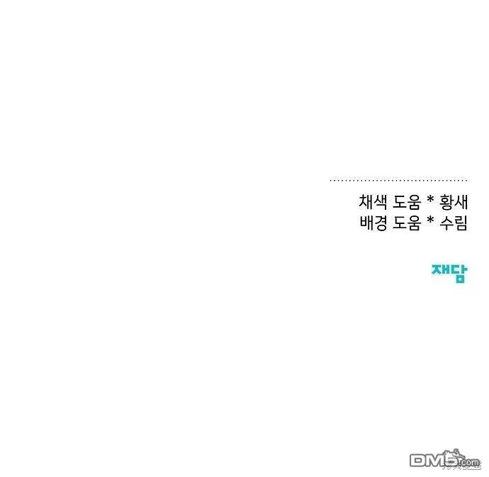 第14话106
