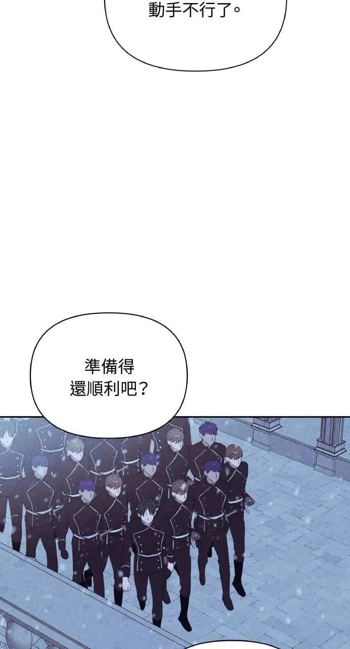 第34话 前往北方74