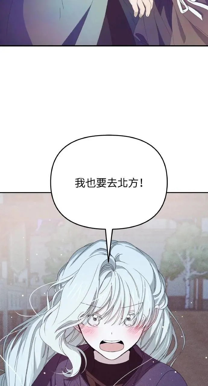 第34话 前往北方55