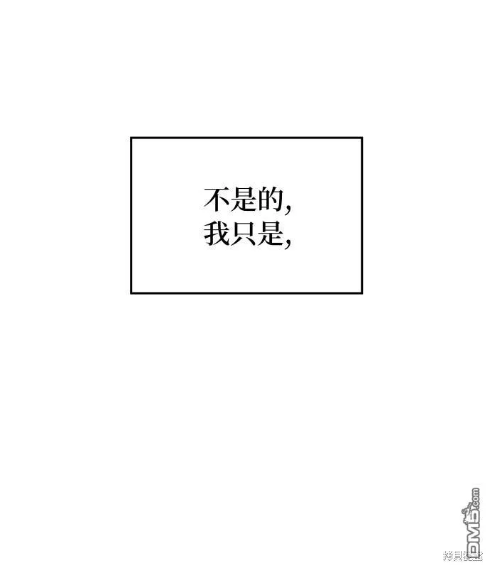 第14话43