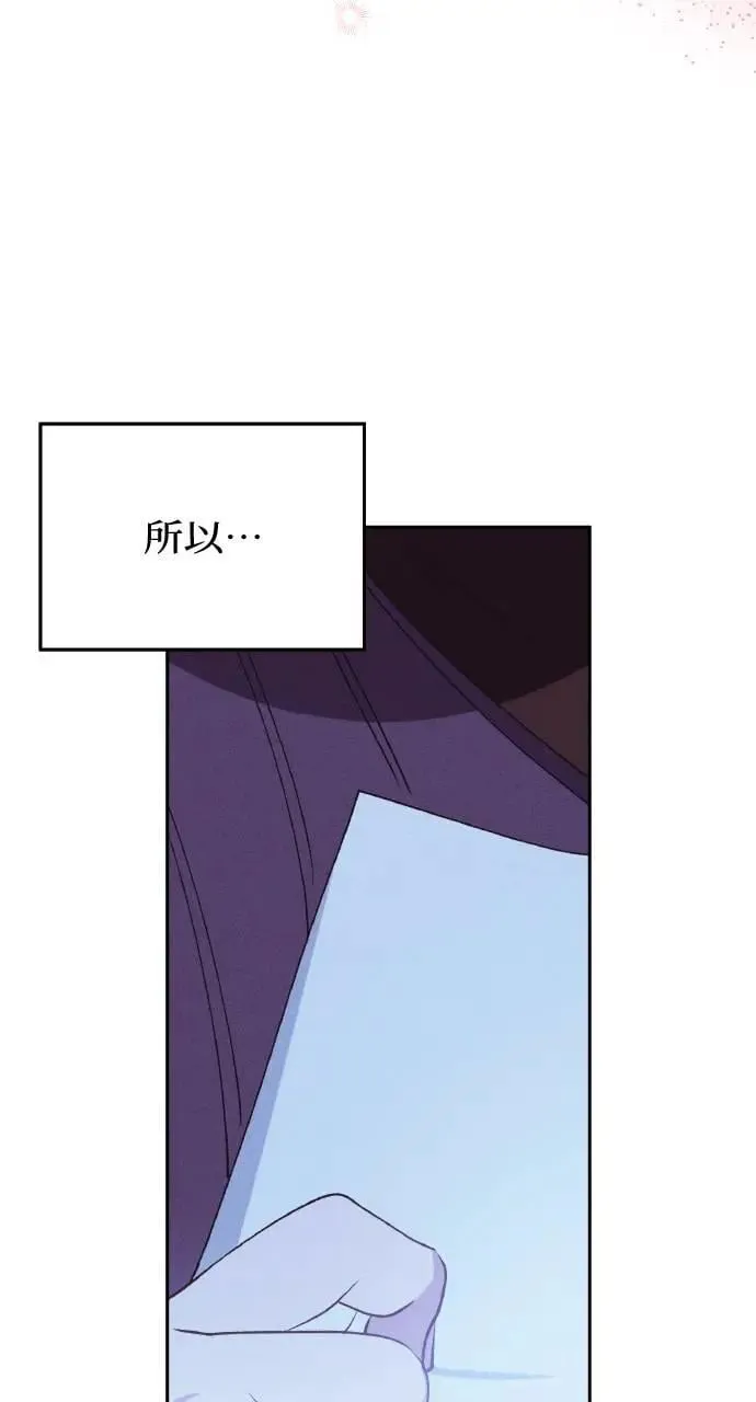 第33话 离别75