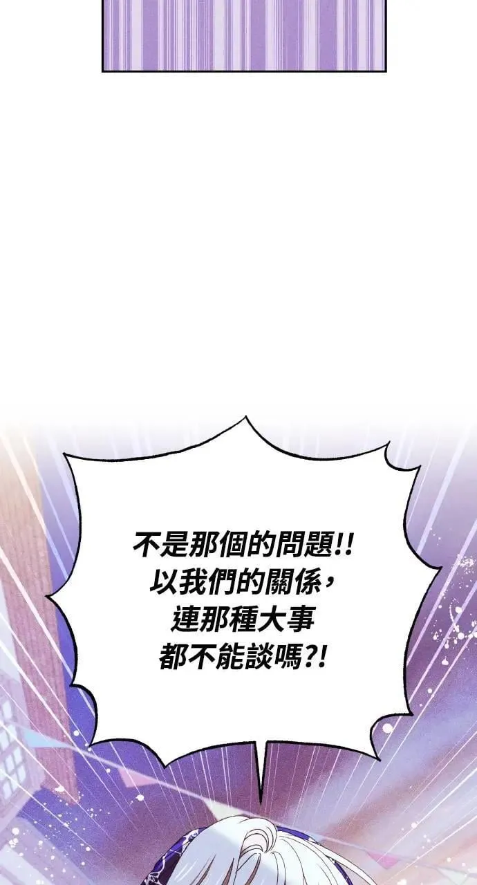 第32话 庆典之后27