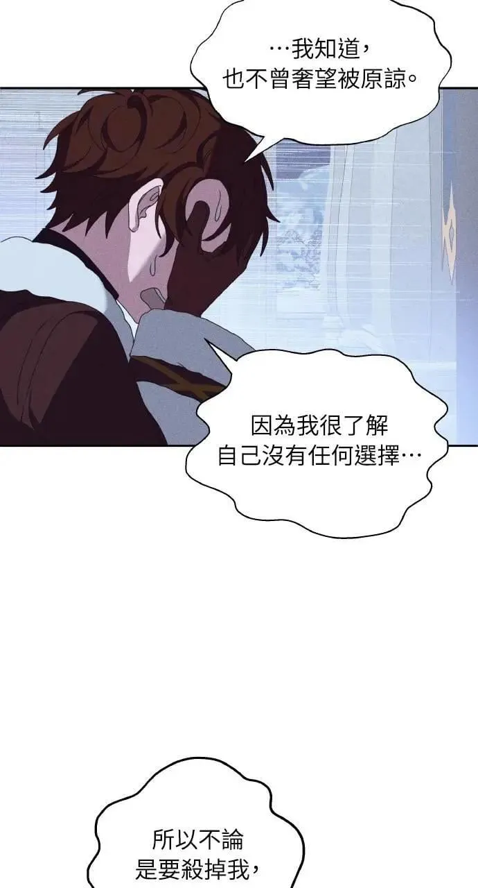 第40话 命运的走向(1)35