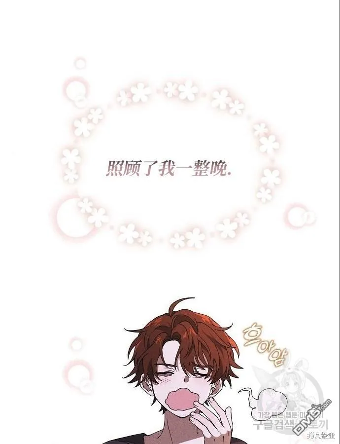 第4话9