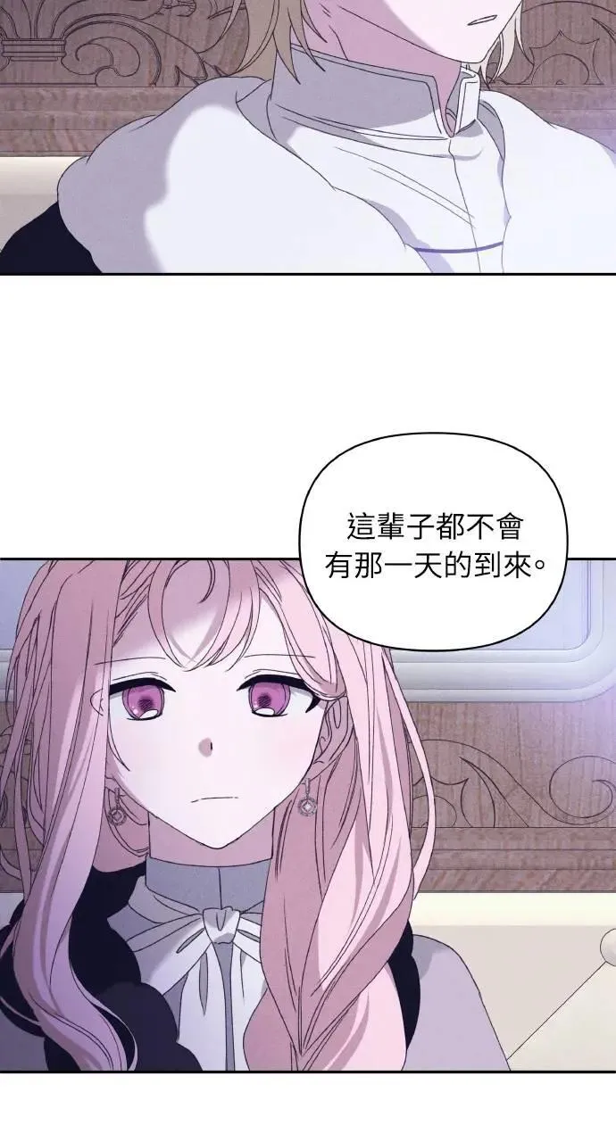 第37话 告白(3)20