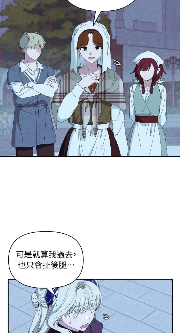 第34话 前往北方24