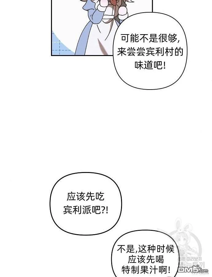 第10话46