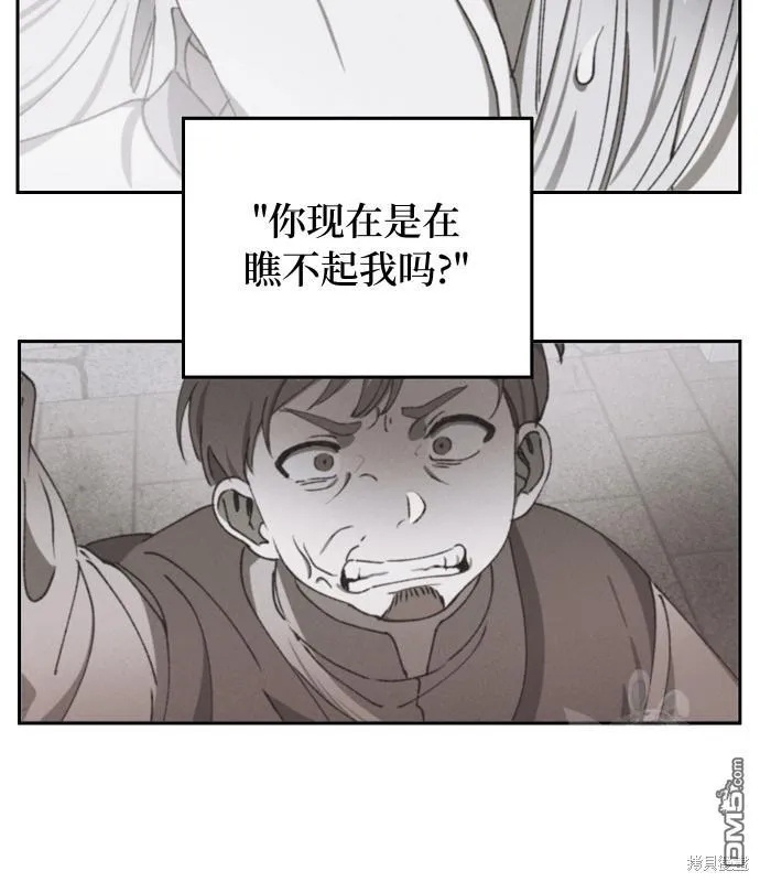 第14话42