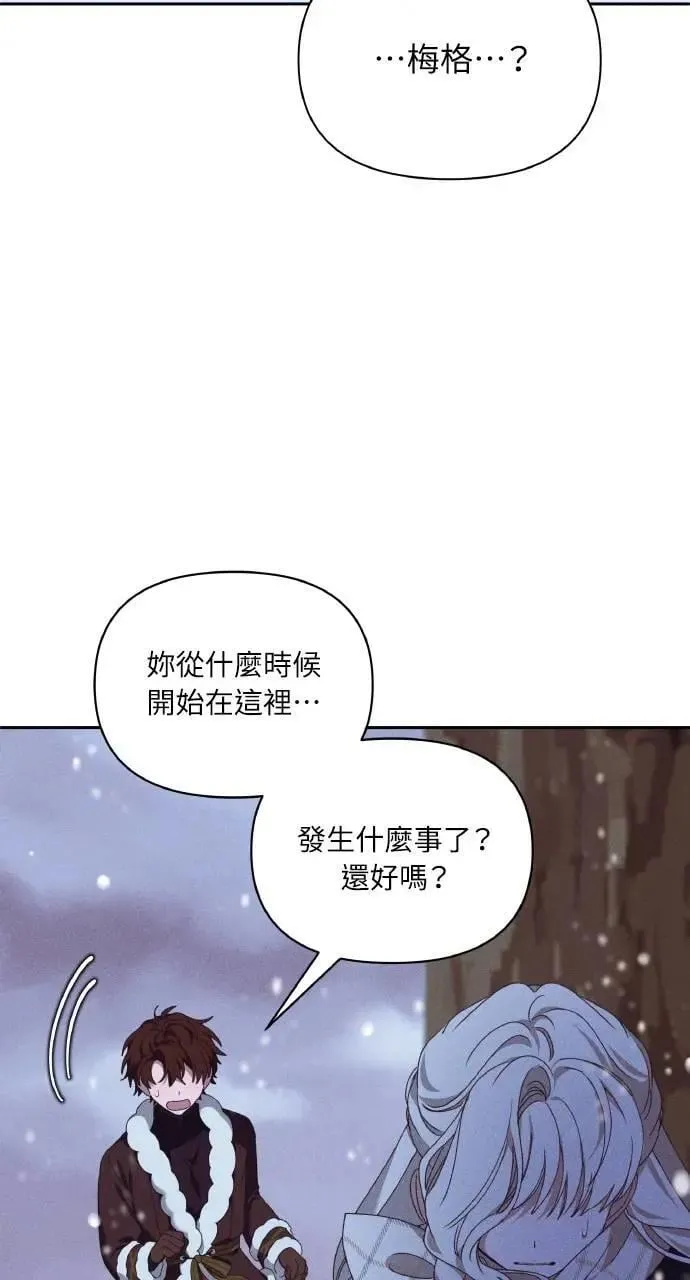 第38话 杰克・罗兰(1)6