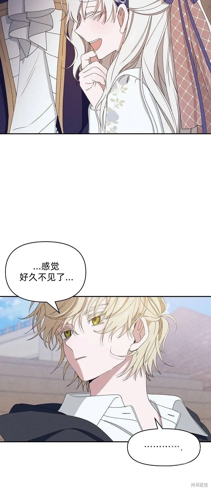 第29话61