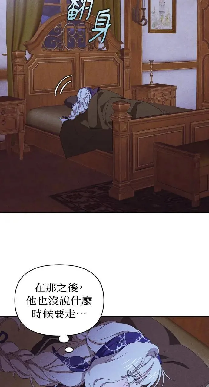 第33话 离别52