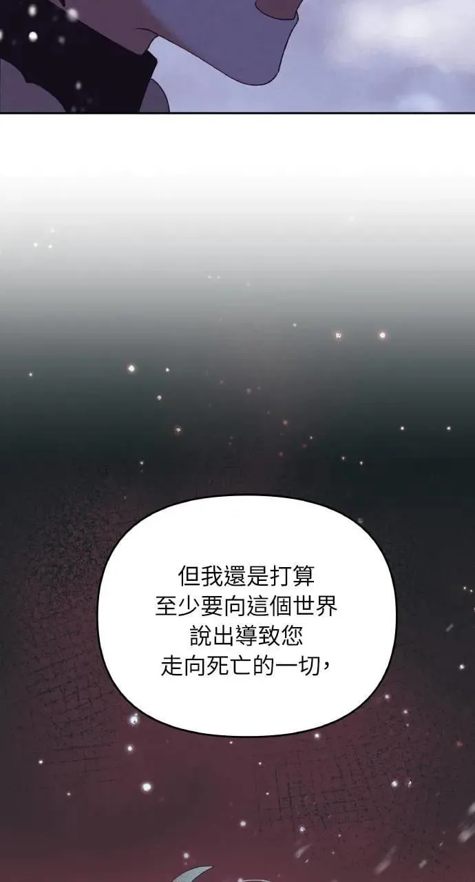 第37话 告白(3)79