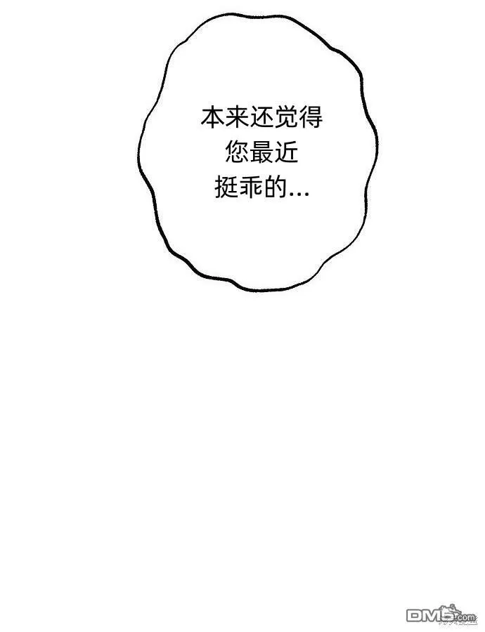 第9话61