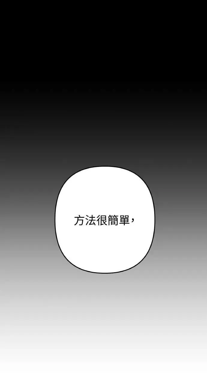第39话 杰克・罗兰(2)27