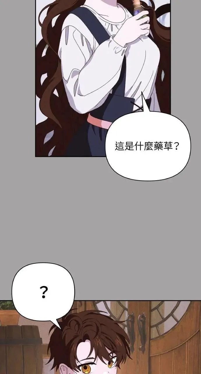第39话 杰克・罗兰(2)41