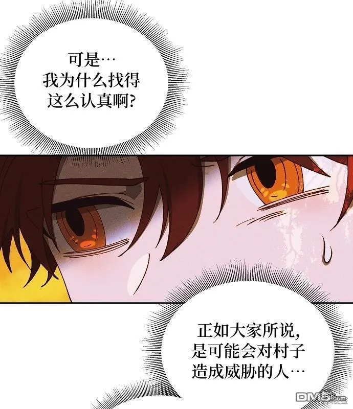 第13话35