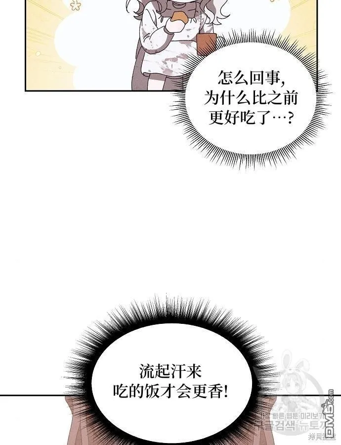 第8话19
