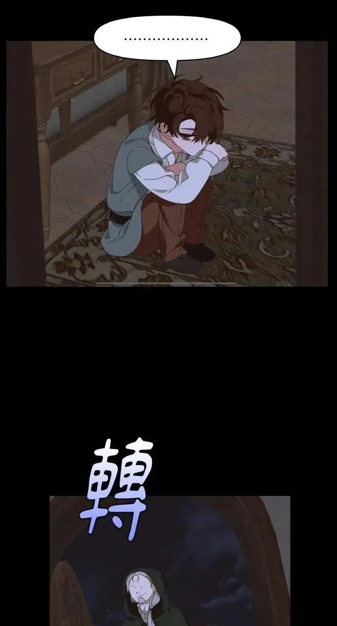 第39话 杰克・罗兰(2)17
