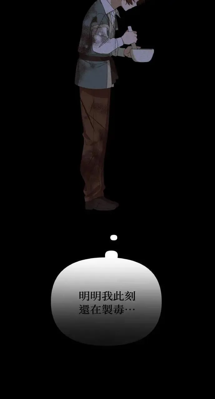 第39话 杰克・罗兰(2)64