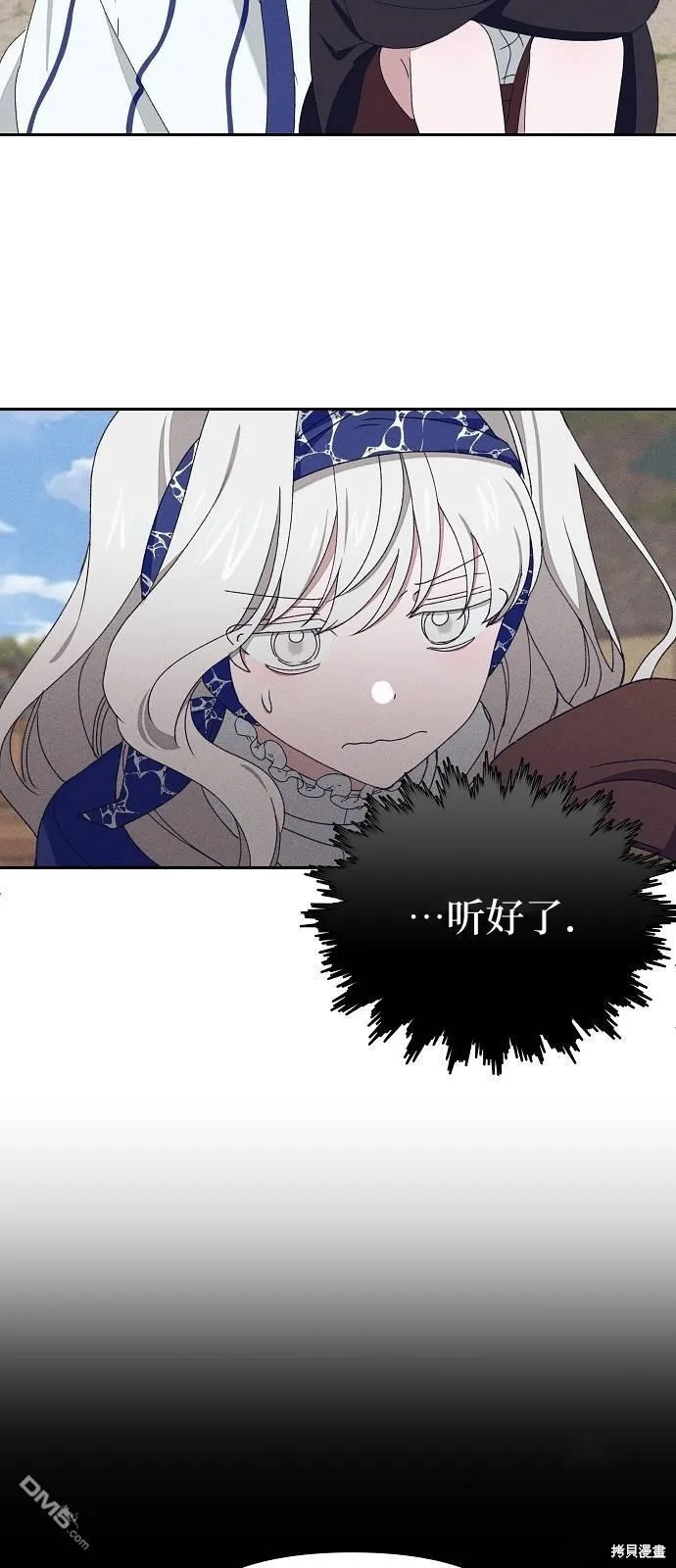 第16话16