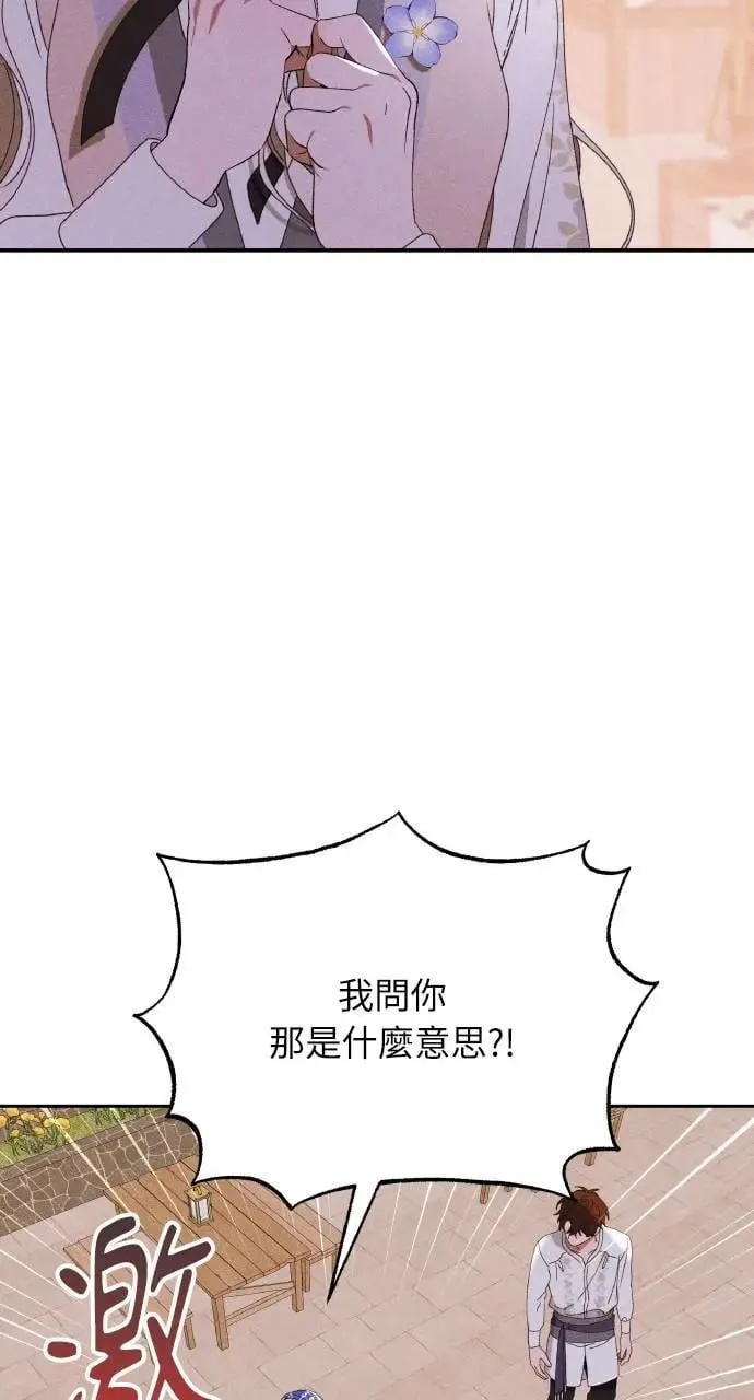第32话 庆典之后4