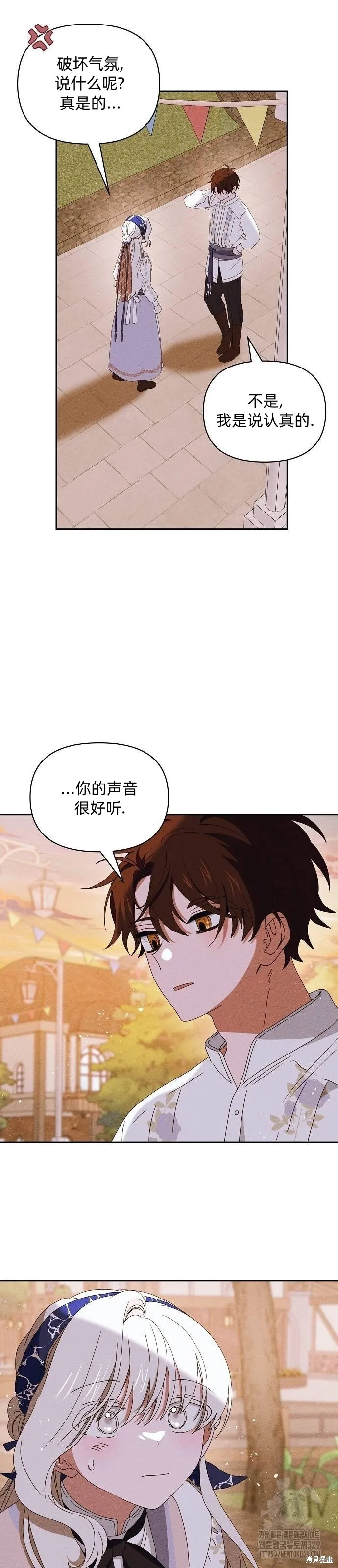 第30话24