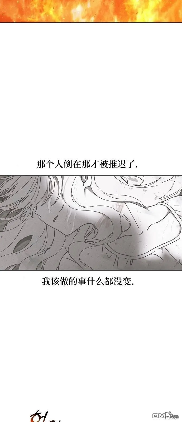 第24话41