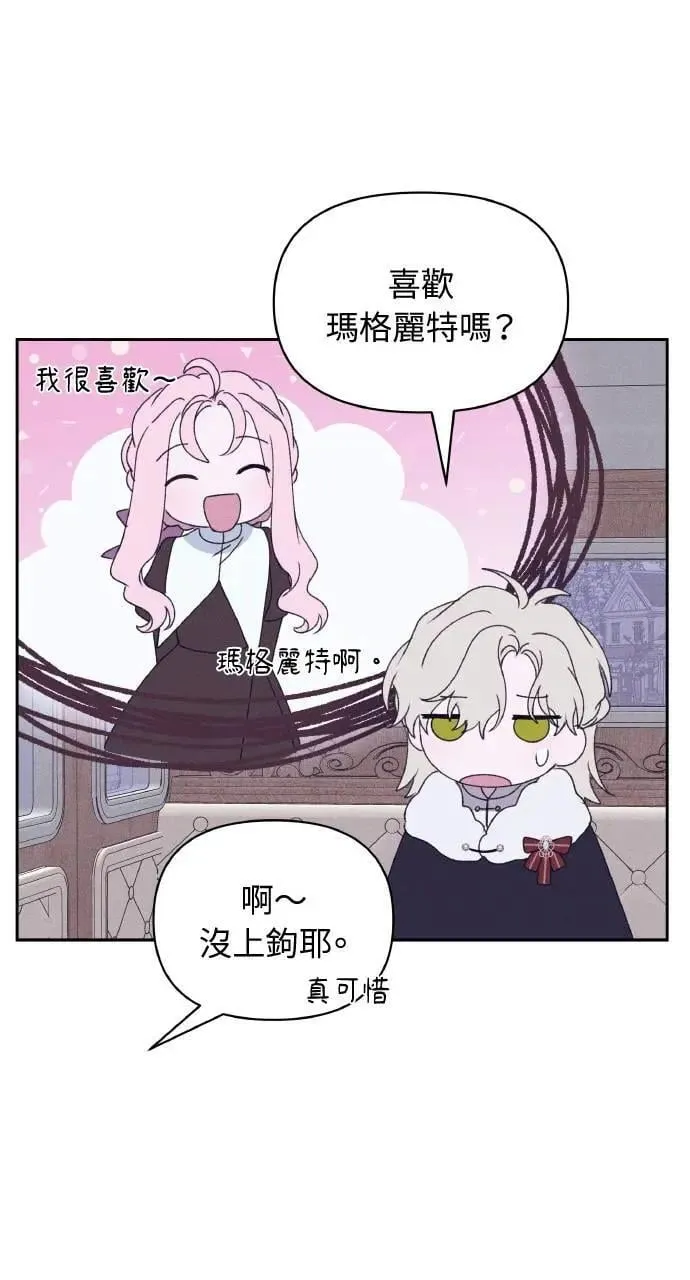 第36话 告白(2)68