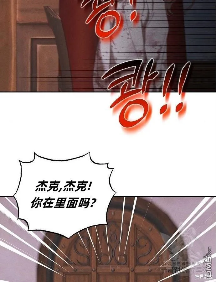 第4话75