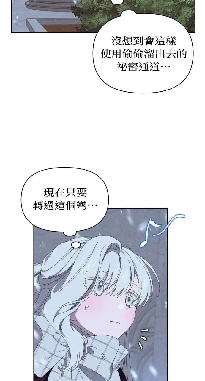 第40话 命运的走向(1)81