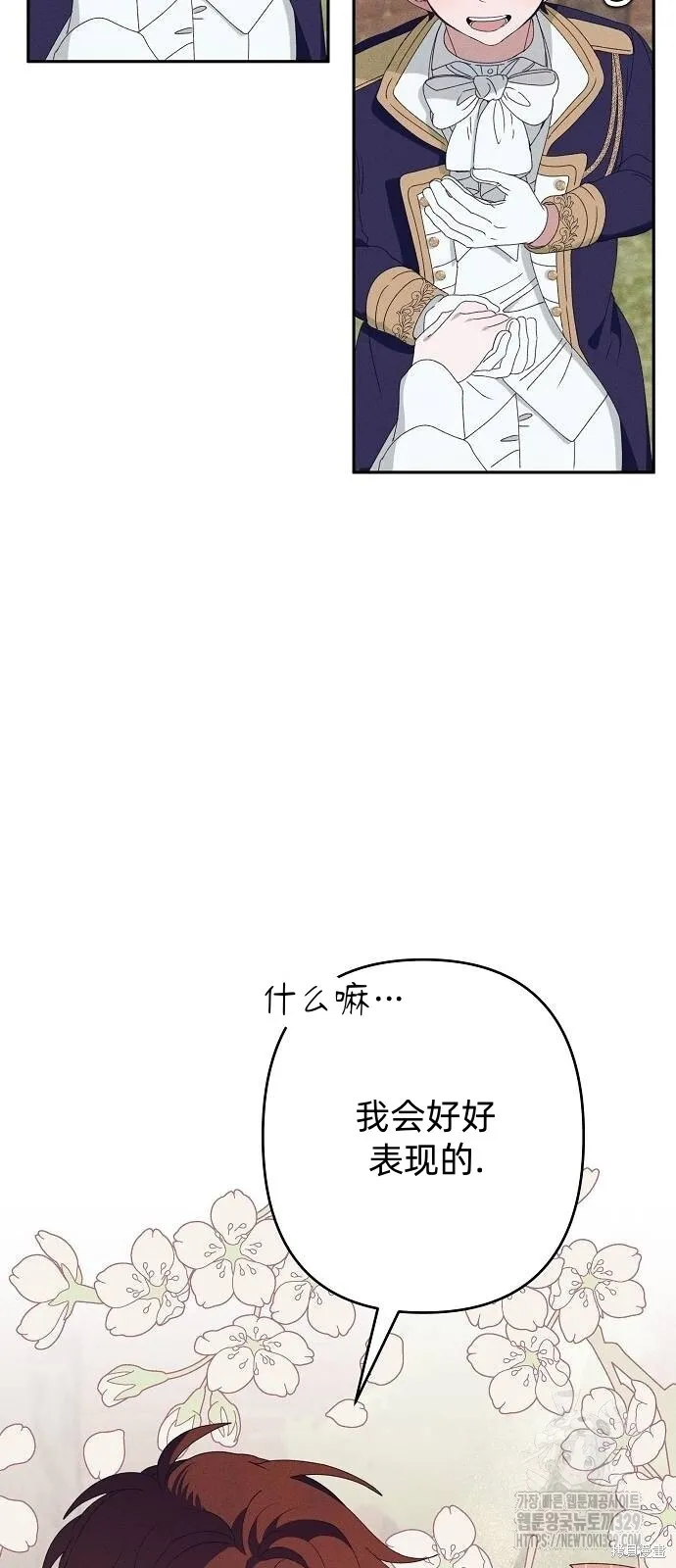 第29话51