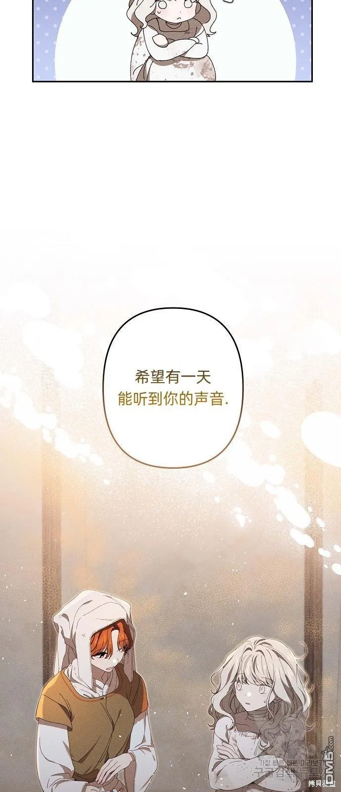 第7话58