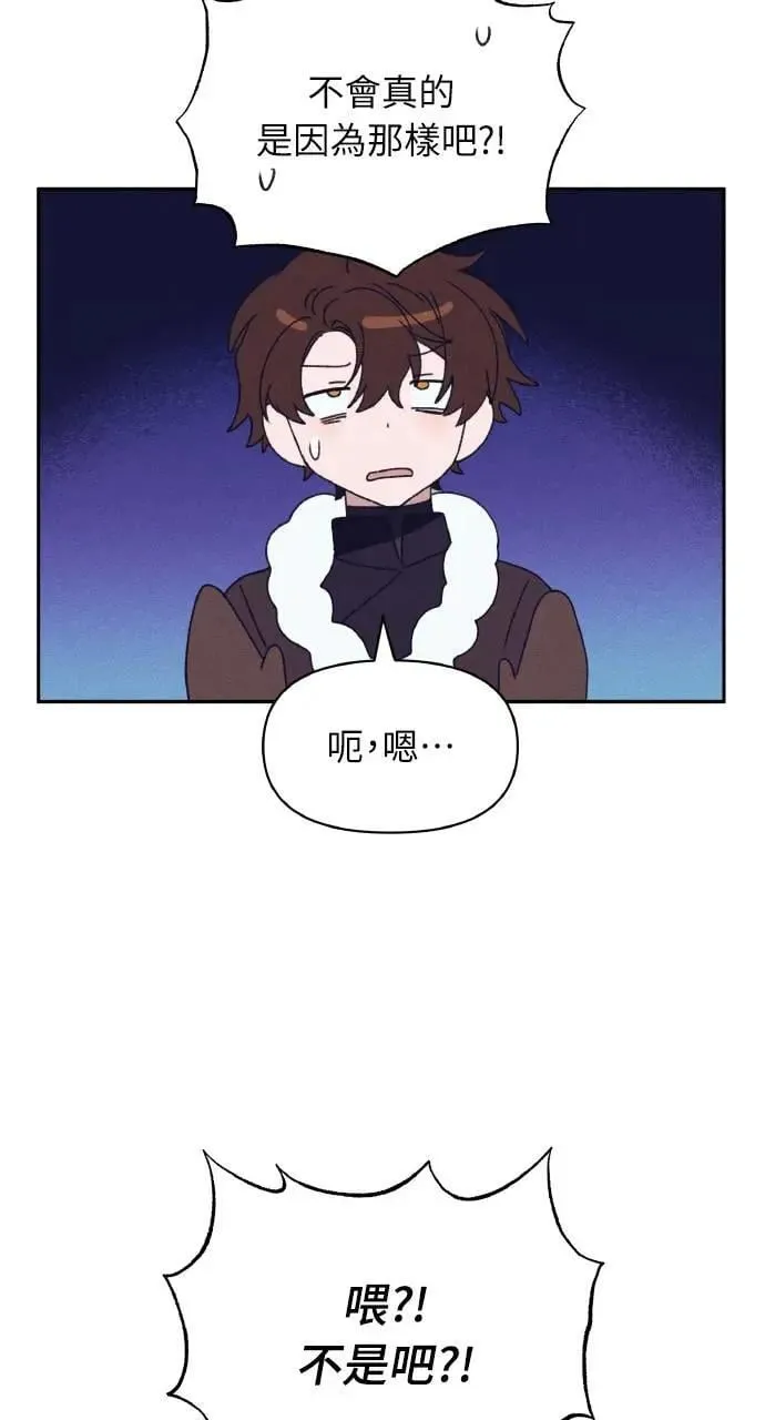 第35话 告白(1)40