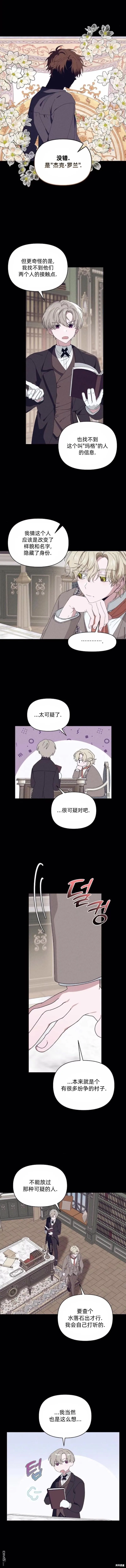 第21话1