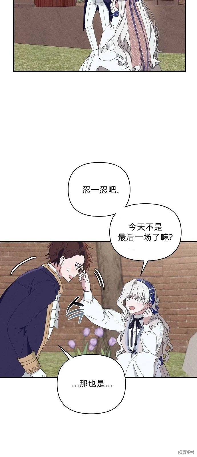 第29话34