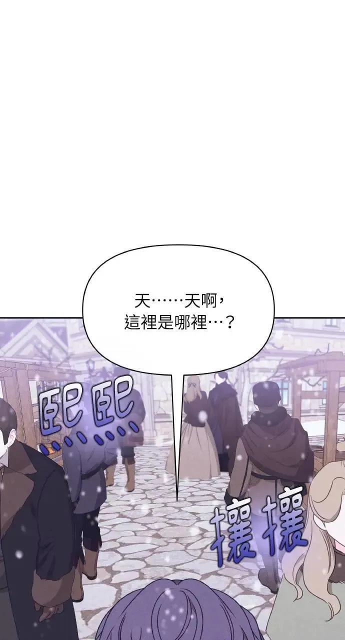 第37话 告白(3)41
