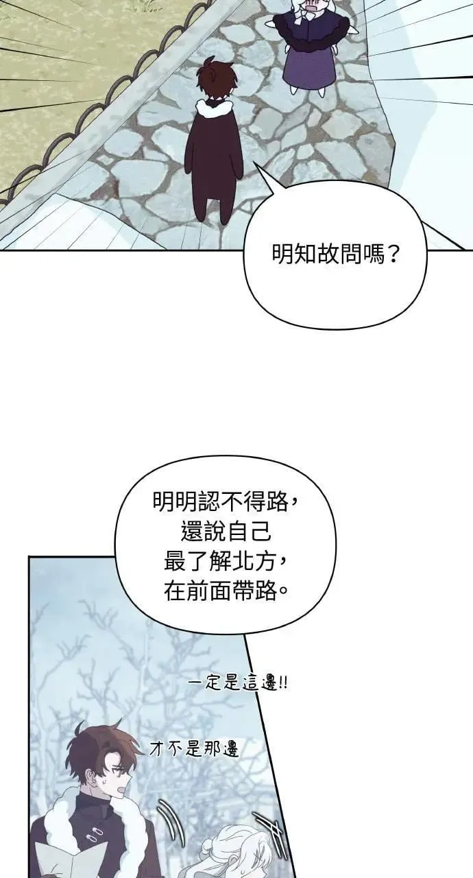 第35话 告白(1)6