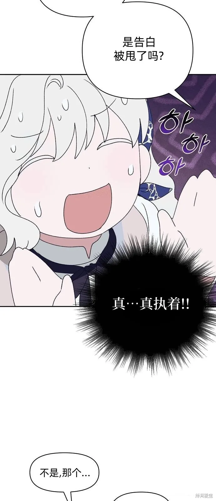 第31话15