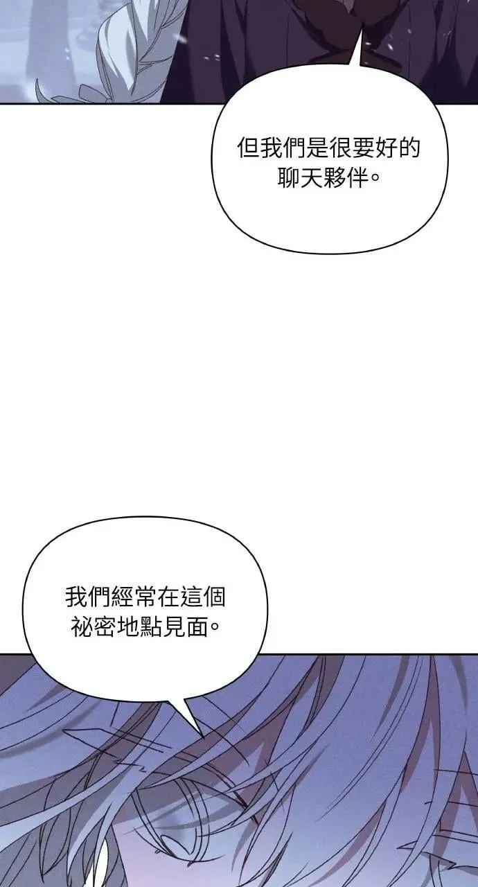第41话 命运的走向(2)33