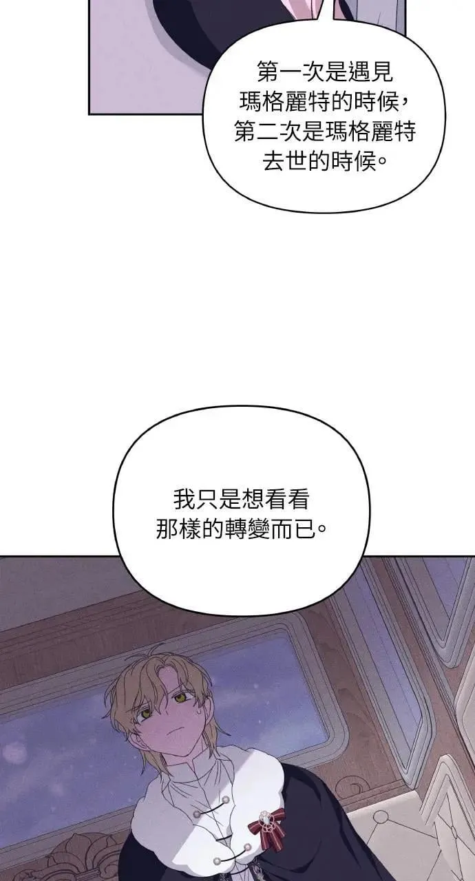 第36话 告白(2)74