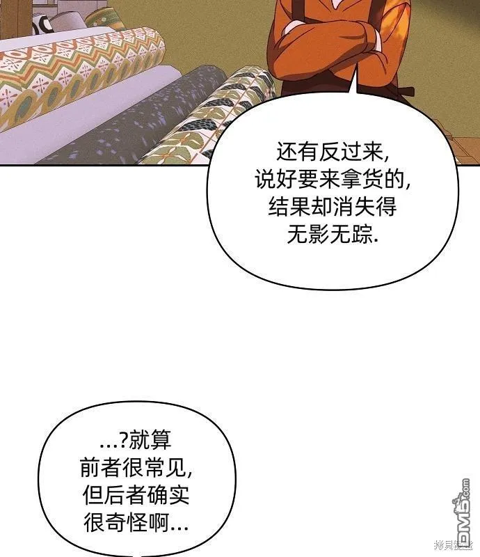 第13话27