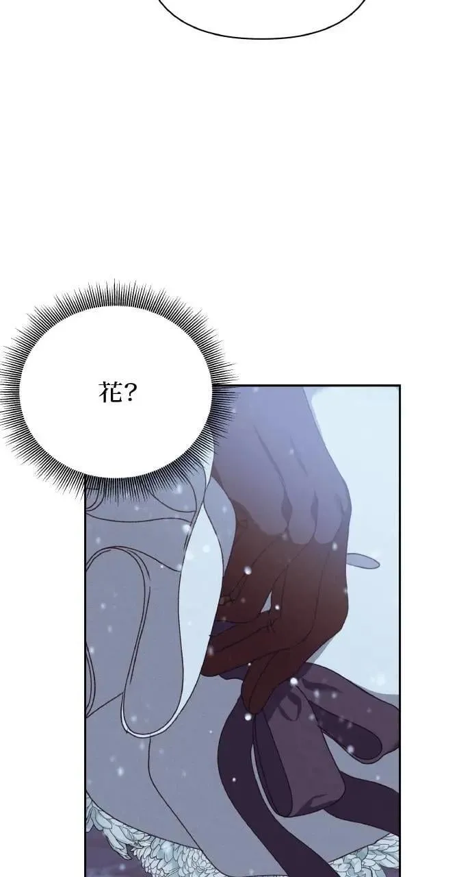第37话 告白(3)67
