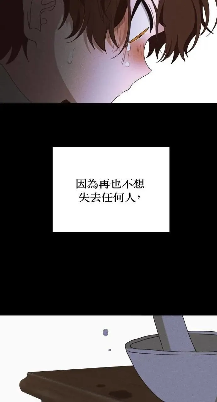 第39话 杰克・罗兰(2)62