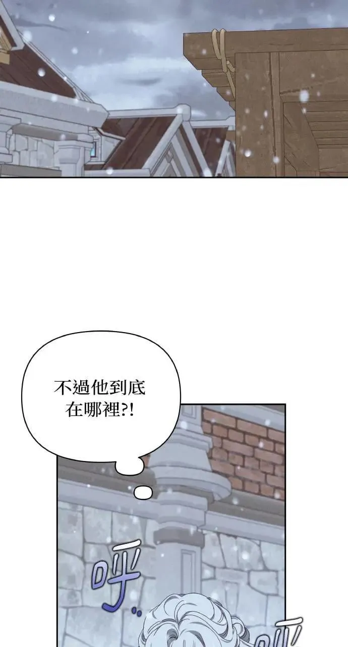 第37话 告白(3)60