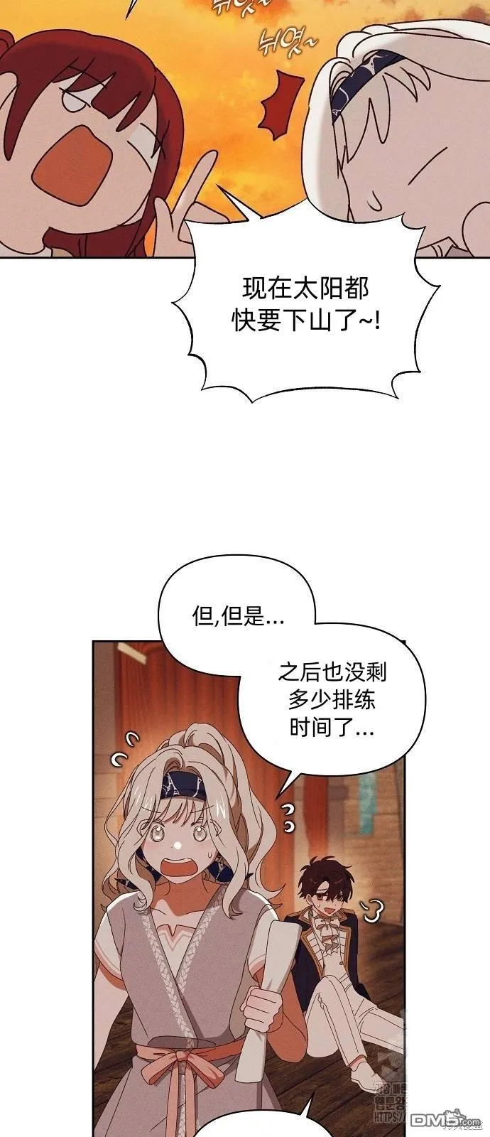 第23话3