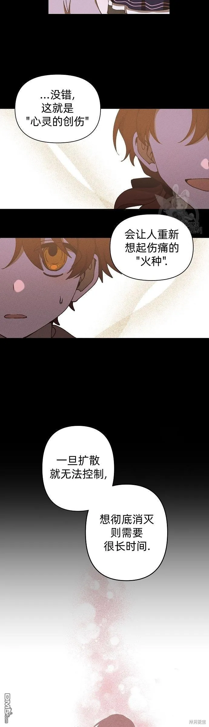 第13话51