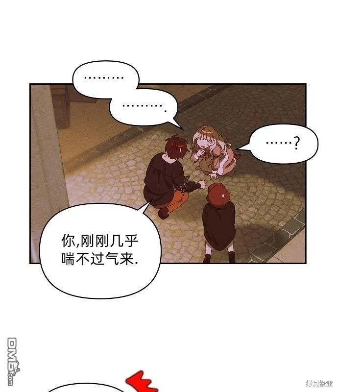 第14话8