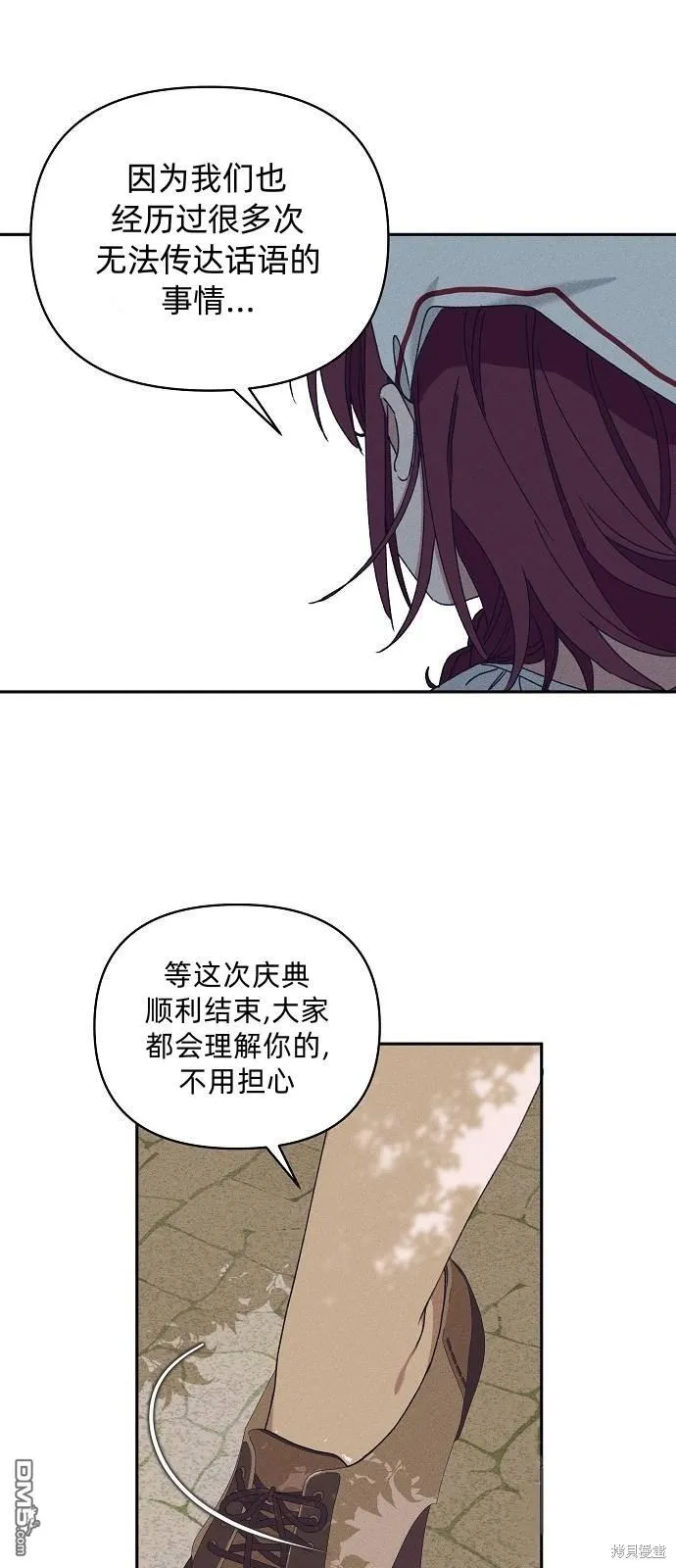 第19话31